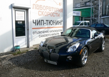 Чип тюнинг Pontiac Solstice 2.4L 179hp