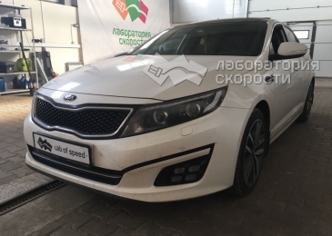 Чип тюнинг Kia Optima 2.4 165hp 2014 года выпуска