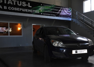 Чип-тюнинг с отключением клапана EGR на Opel Astra H 1.3D 90hp 2008 года выпуска