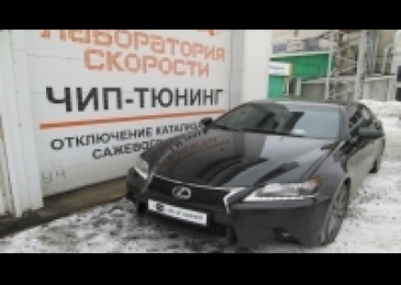 Чип-тюнинг Lexus GS350 3.5 AT 317hp 2014