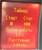 Вкладка OPC